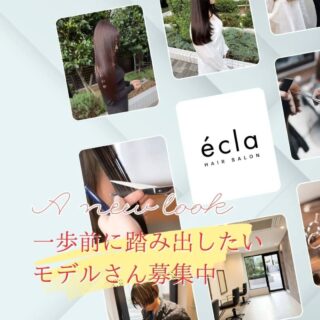 髪を切る理由って、 実は“髪のこと…